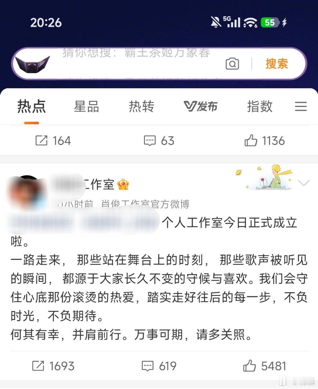 今年好多绿卡开工作室啊，宁艺卓的工作室就在后面让我们把她请出来…… ​​​