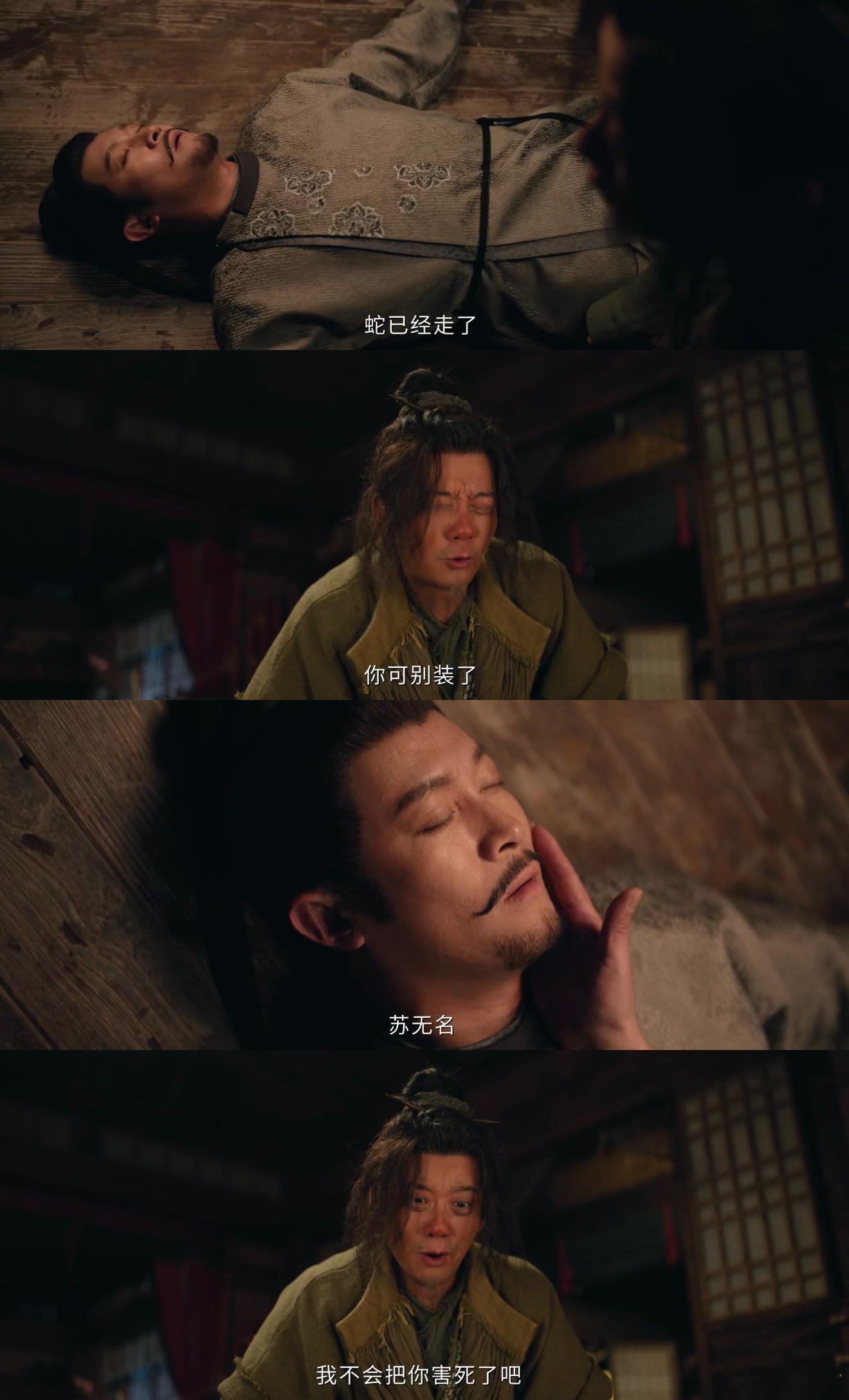 唐诡3诡事升级，根本看不够！ 