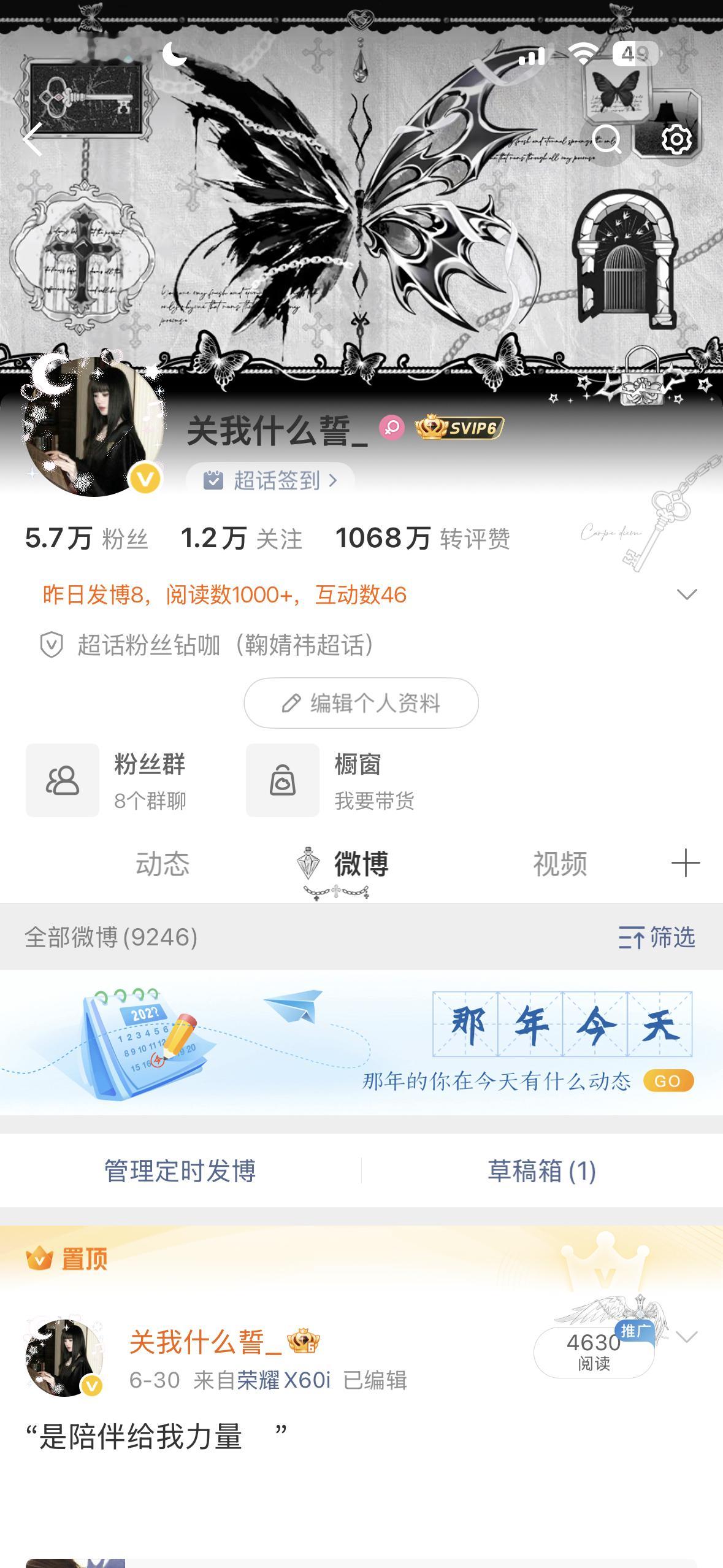 刷到扣1 不来互动的请滚出我的列表 