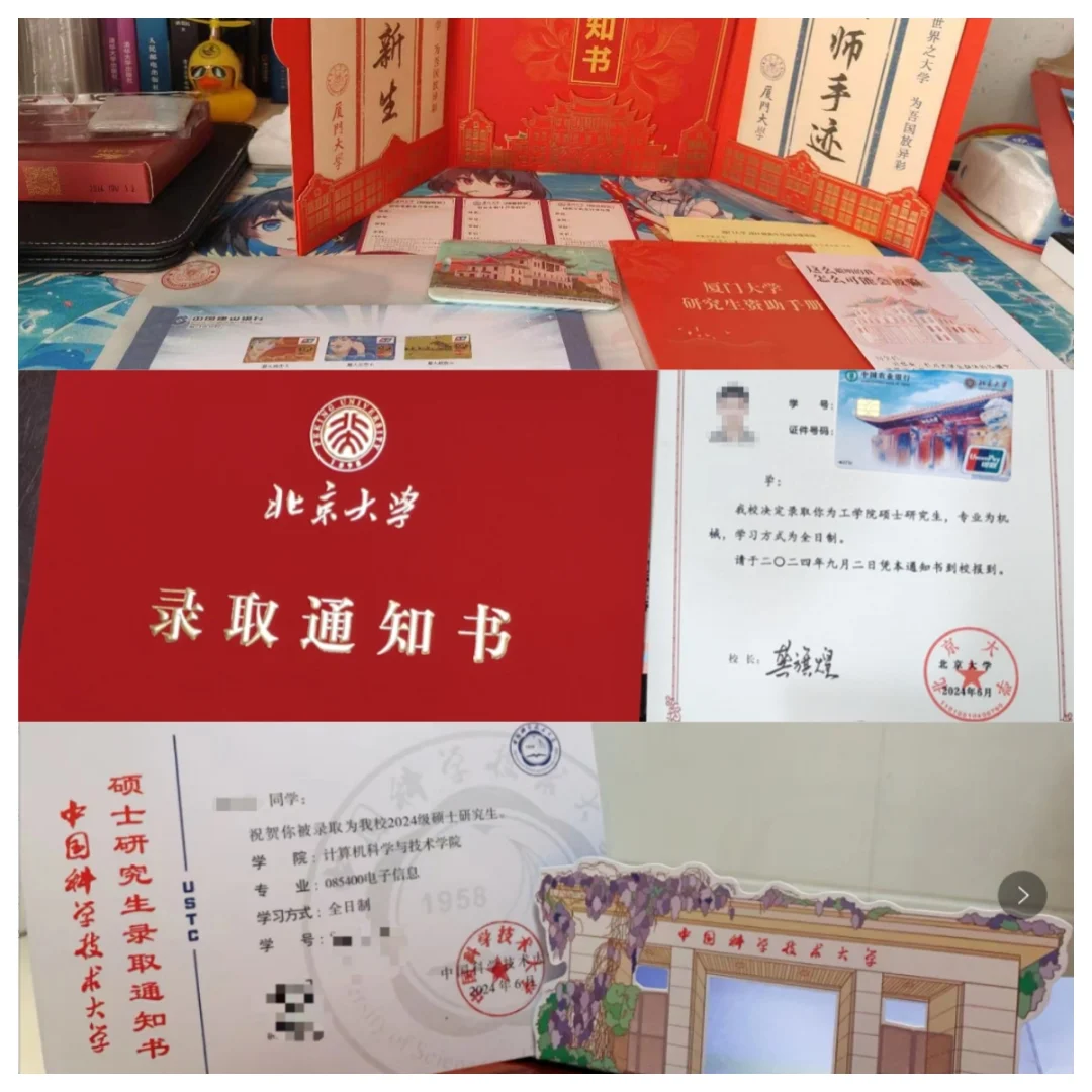 见者上岸！所有的努力在这一刻具象化了