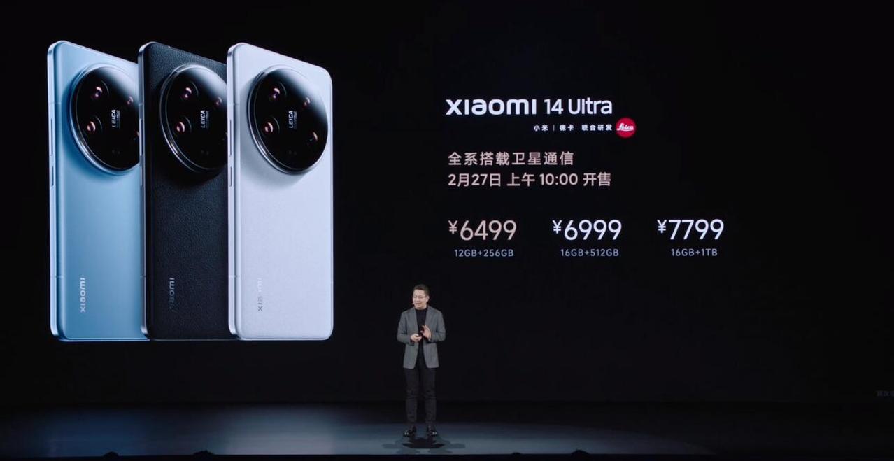 小米14Ultra的发布会
结束了以后，我的感受就是铁了心要找不痛快
反正就是得