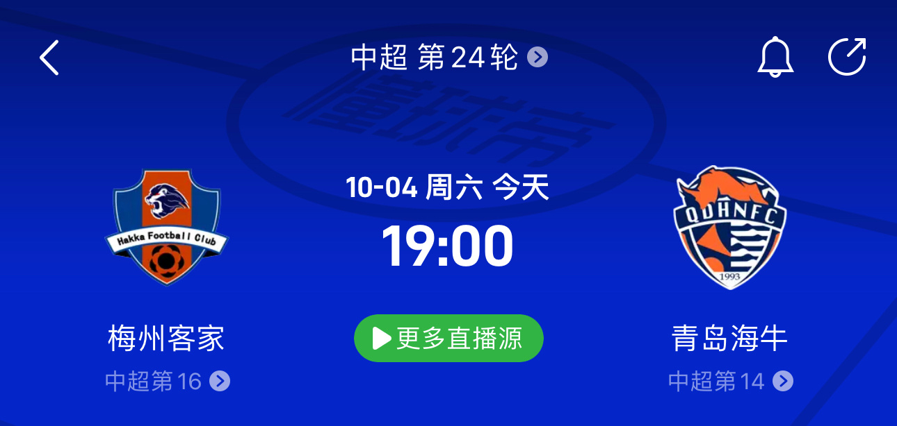 长春亚泰全队一定收看这场球决定保级形式的一场比赛 ​​​