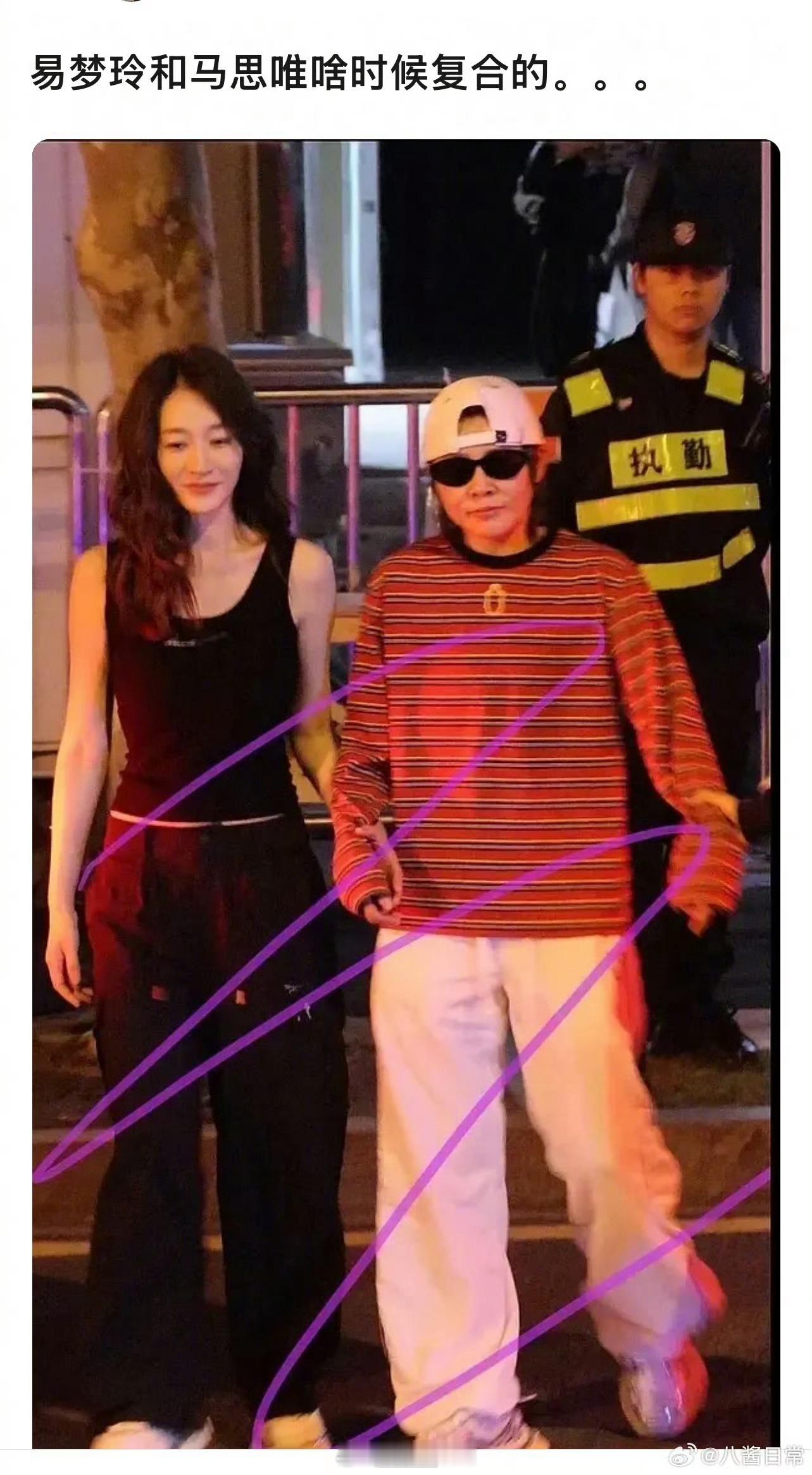 这对劲儿吗 