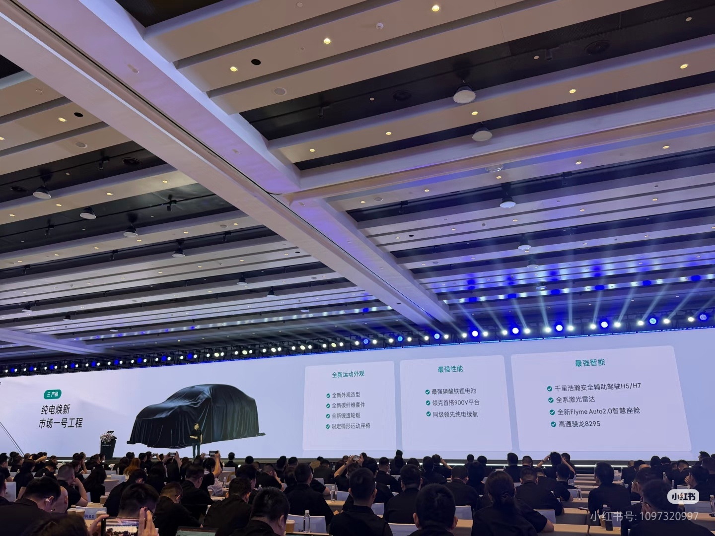 烂仔套件部分落地高效率三电（大概率是开了一块船新的金砖基本如此，在我之前的碎碎念