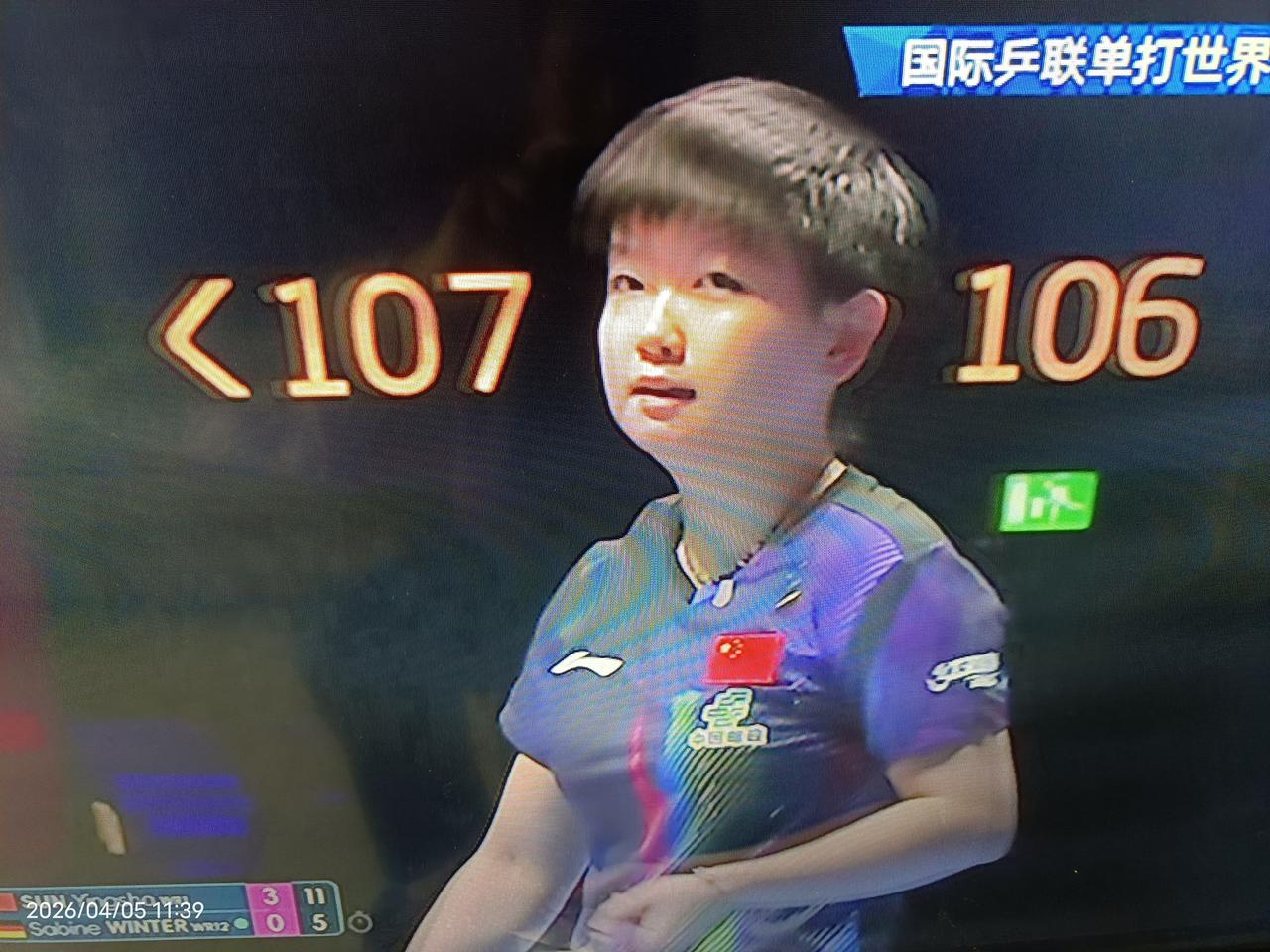 不愧世界第一！孙颖莎4:0轻取令中国其他高手望而生畏的德国怪球手萨宾.温特，再次