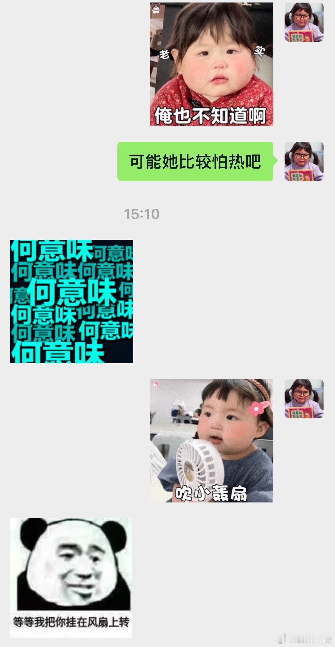 十年内没有人能理解这个春晚风扇的程度就像当初不理解为啥一个大明星一个miu帽能戴