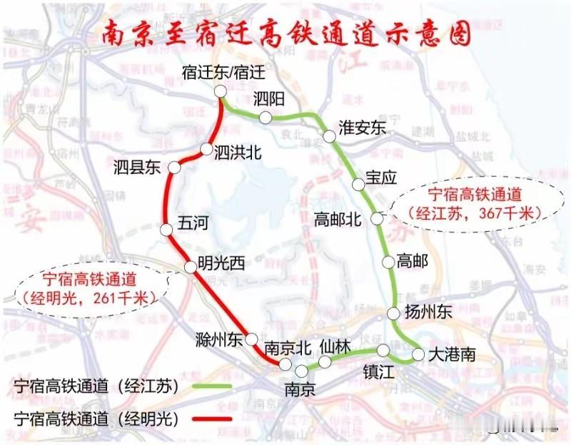 宁宿高铁，现在有这种方案，借助合新高铁，走明光西站引出线路，直驱南京北站。
线路