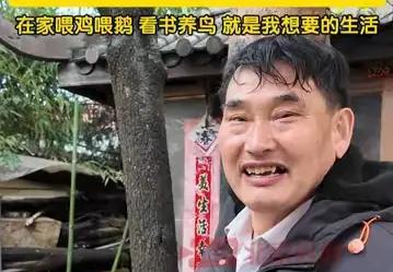 大衣哥称不想接太多商演：要知足常乐。大衣哥活得通透，有商演的时候去参加商演，没有