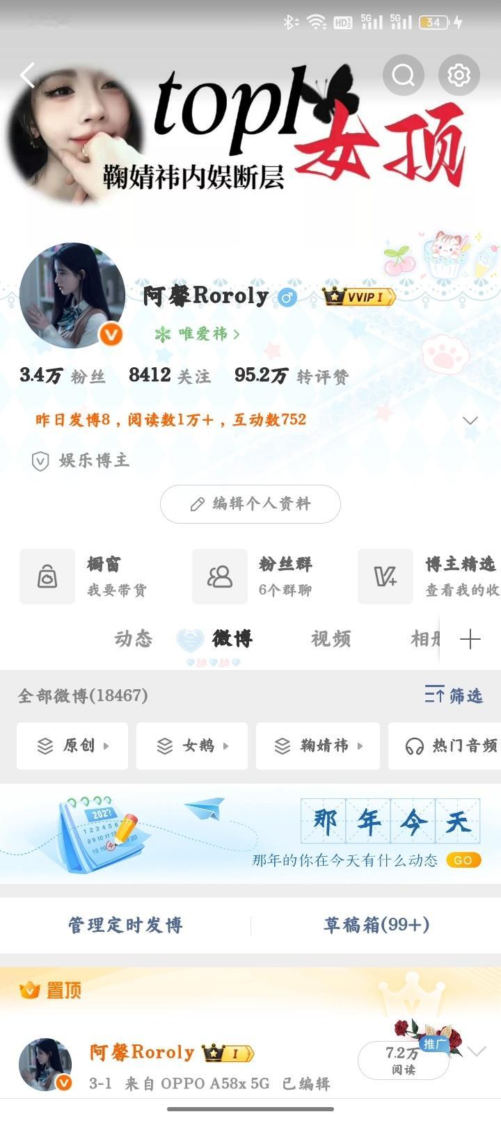 路过的来月月