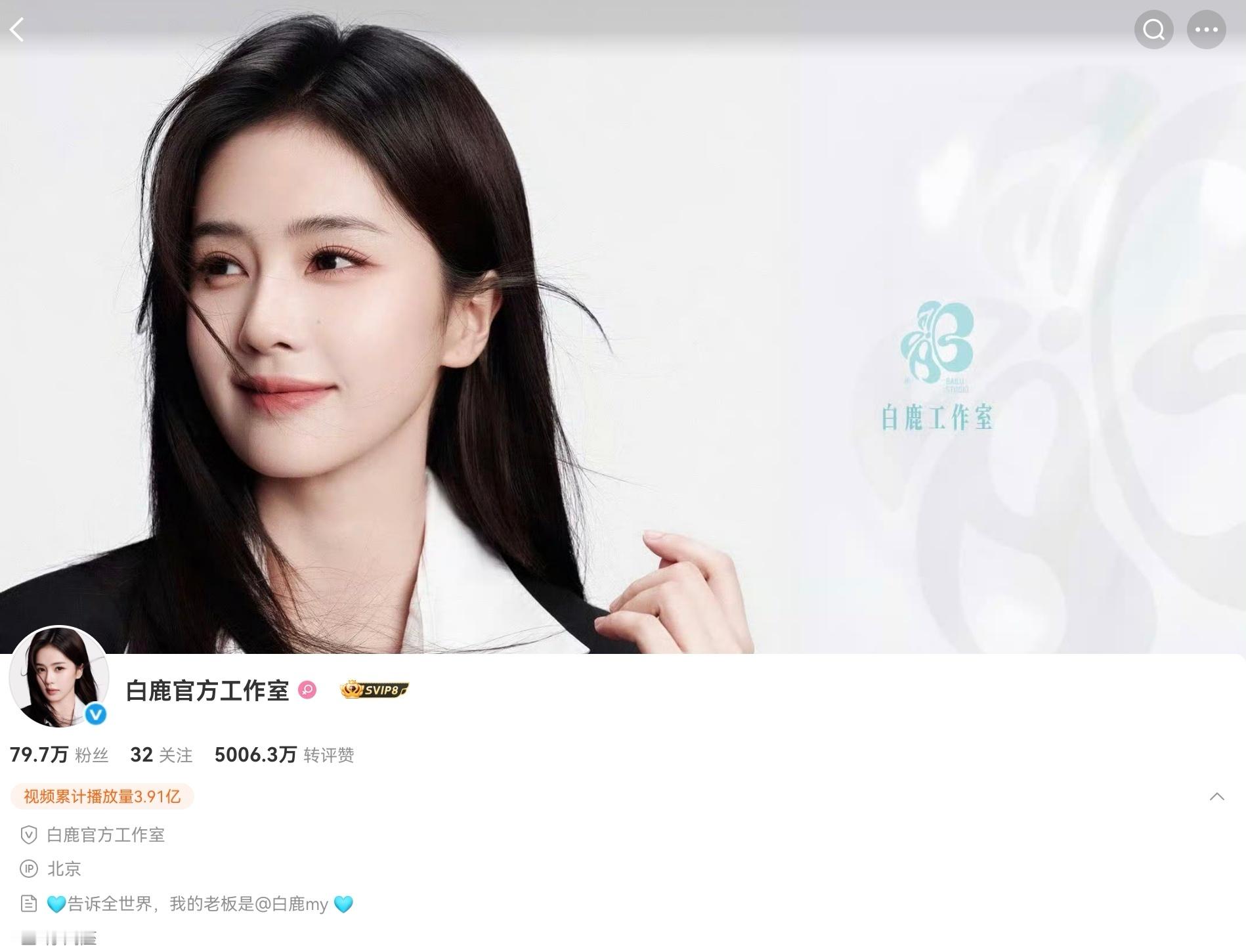 白鹿离开的体面，确实堪称教科书，但并不可复制，因为，她是白鹿昨天看到白鹿官宣离开