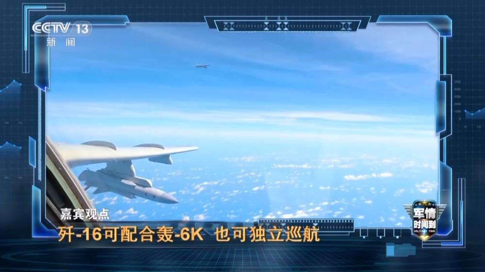 军情时间到丨同一天、同海域 我国军警协同打出反制“组合拳”