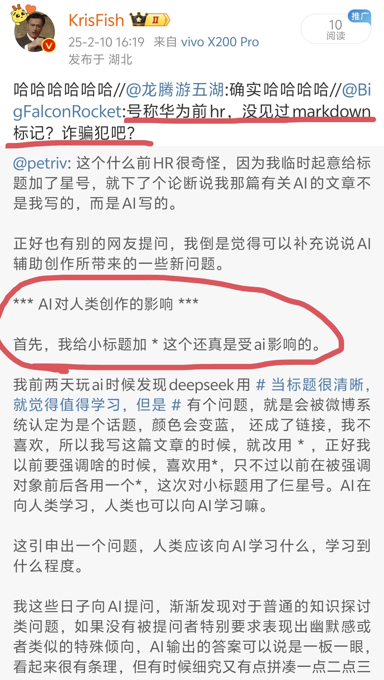 p绿/华为前hr，都没见过markdown标记？ 