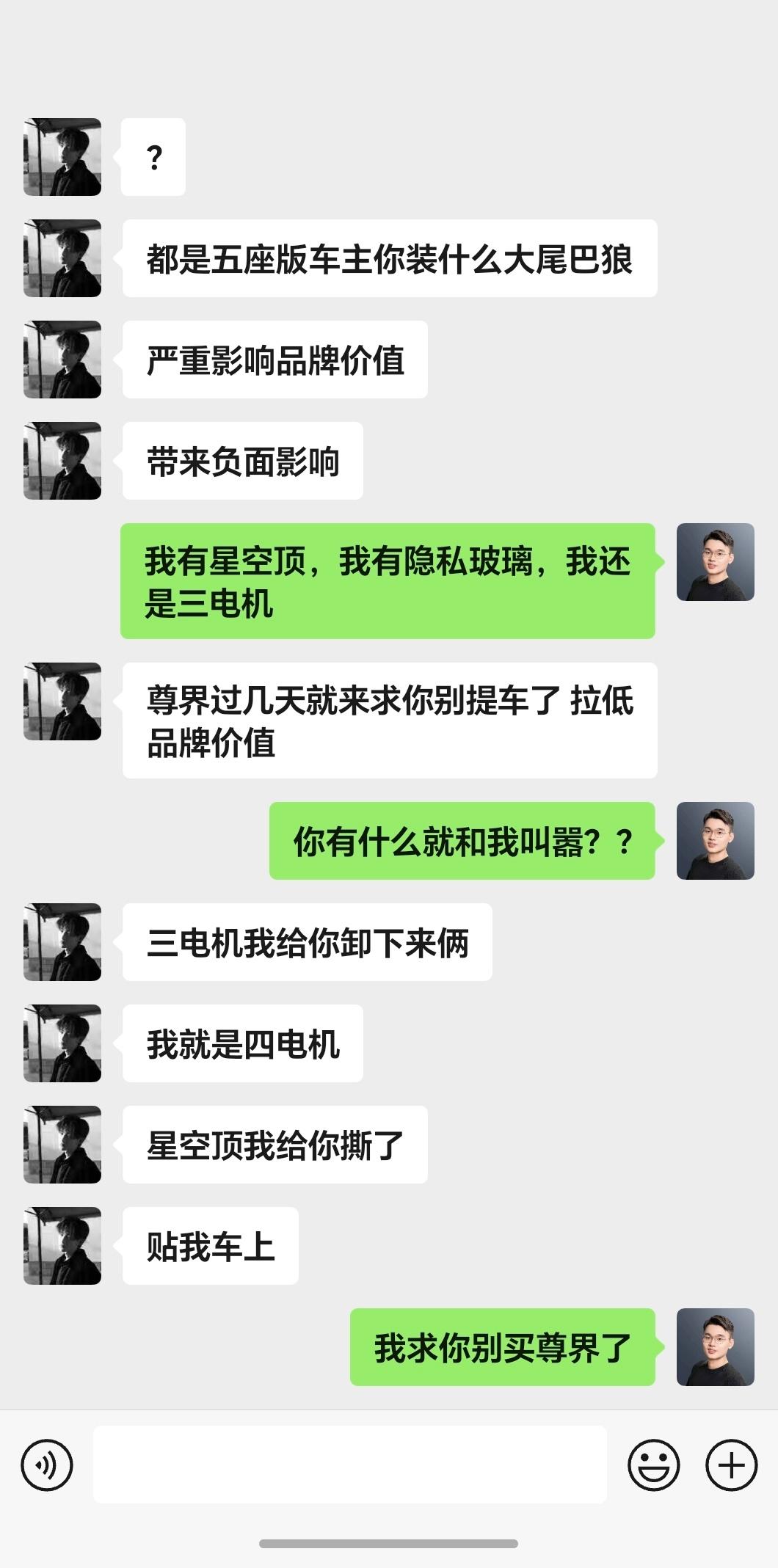 只要羊驼和我买同一款车，我的选配就一定要比他高，就是要踩他一头[笑哈哈] ​​​