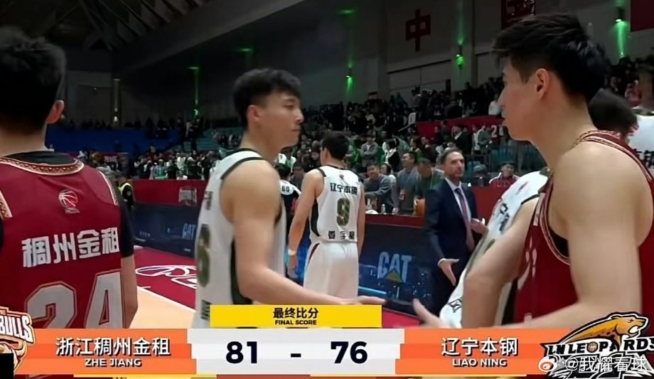 再吞一败，辽宁队客场不敌浙江输掉关键卡位战，这场没赢下来实在太伤了，冲击前八希望