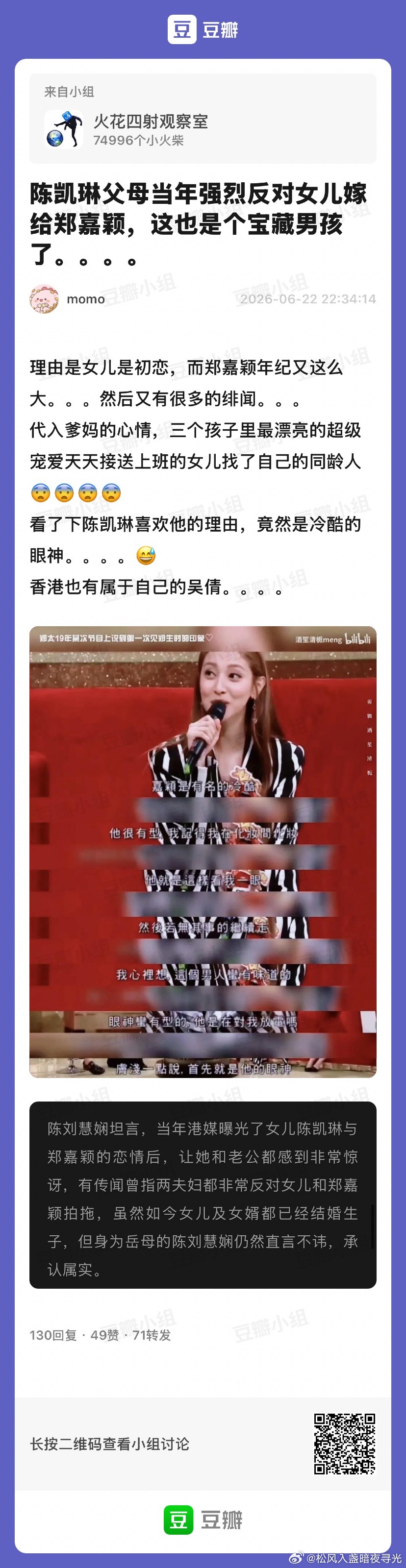 分享图片 