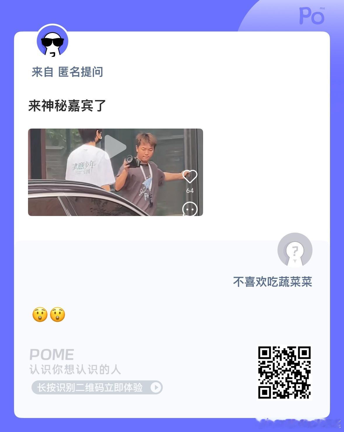 高清照片 分析下是谁？！[奥特曼] ​​​