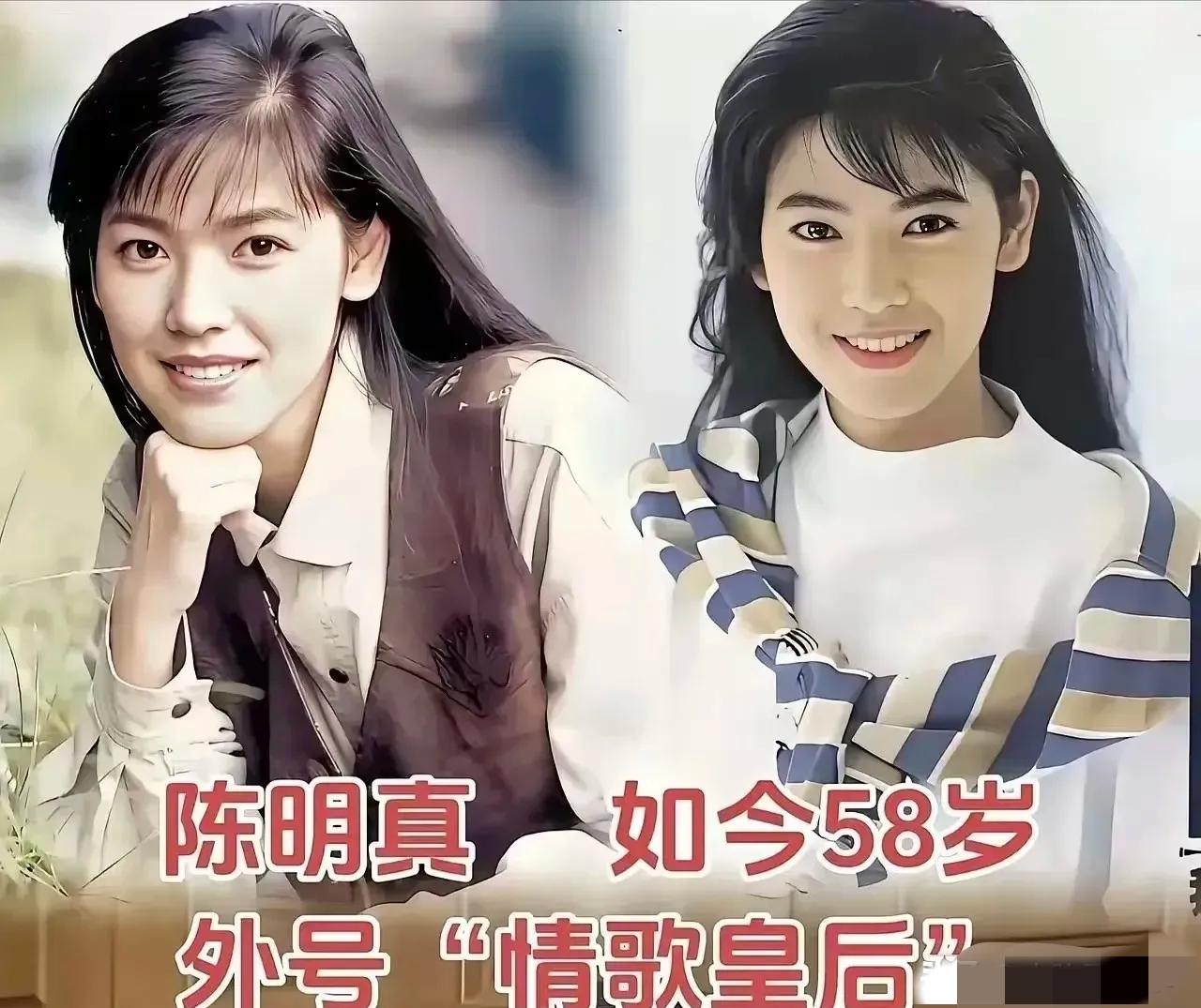 陈明真一外号情歌皇后，实至名归。1990年她发行首张专辑《变心的翅膀》出道音乐圈