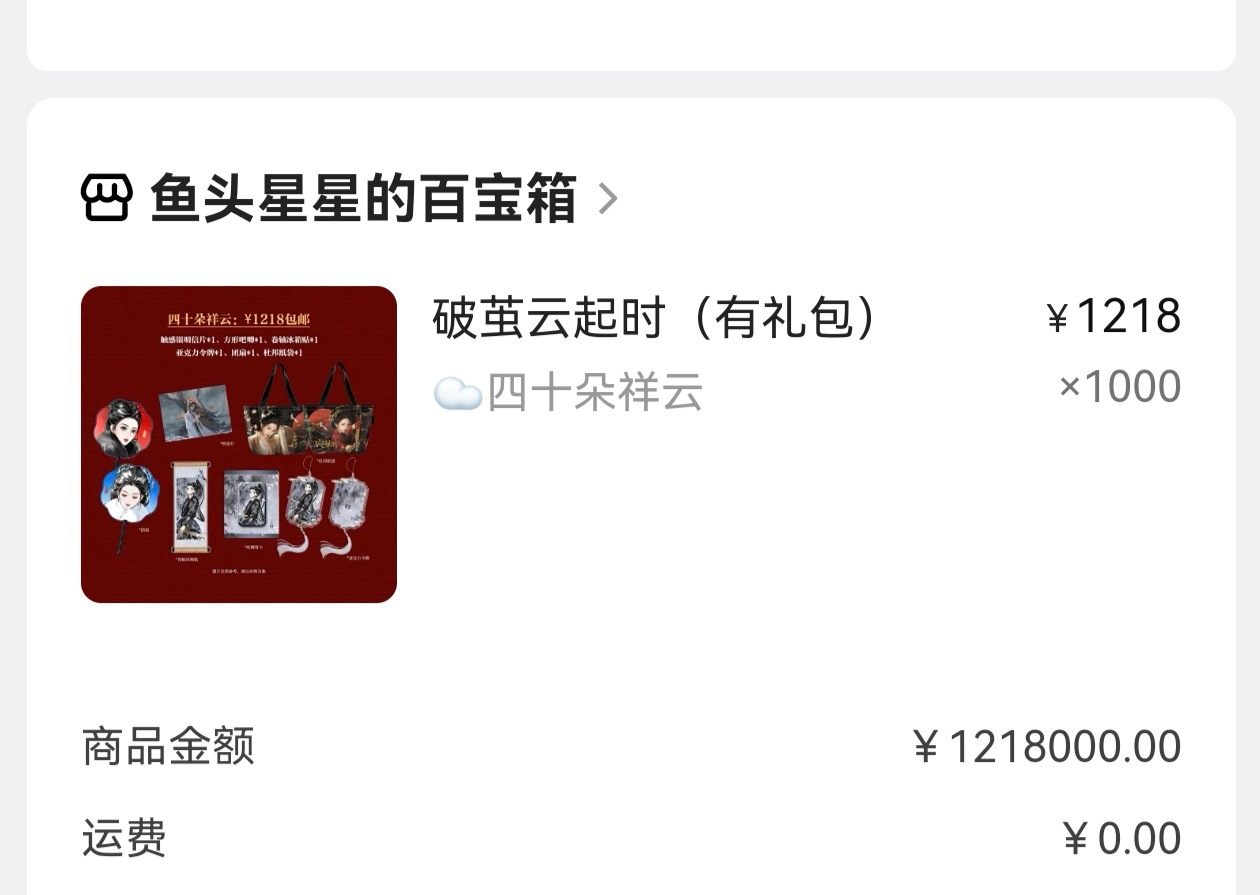 诶呦 我这随便一截 我说我打了多少就多少[挖鼻][挖鼻][挖鼻][挖鼻][挖鼻]