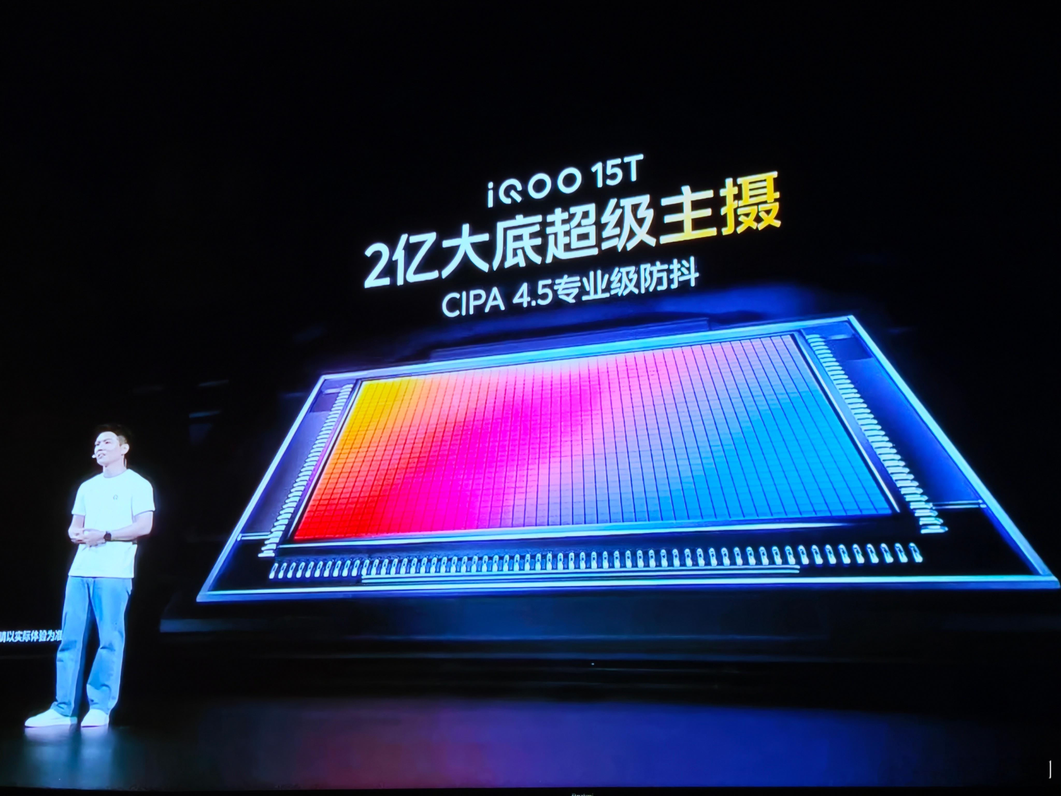 iQOO15T 影像超出色，人像更出众！①iQOO旗舰首次搭载2亿大底超级主摄，