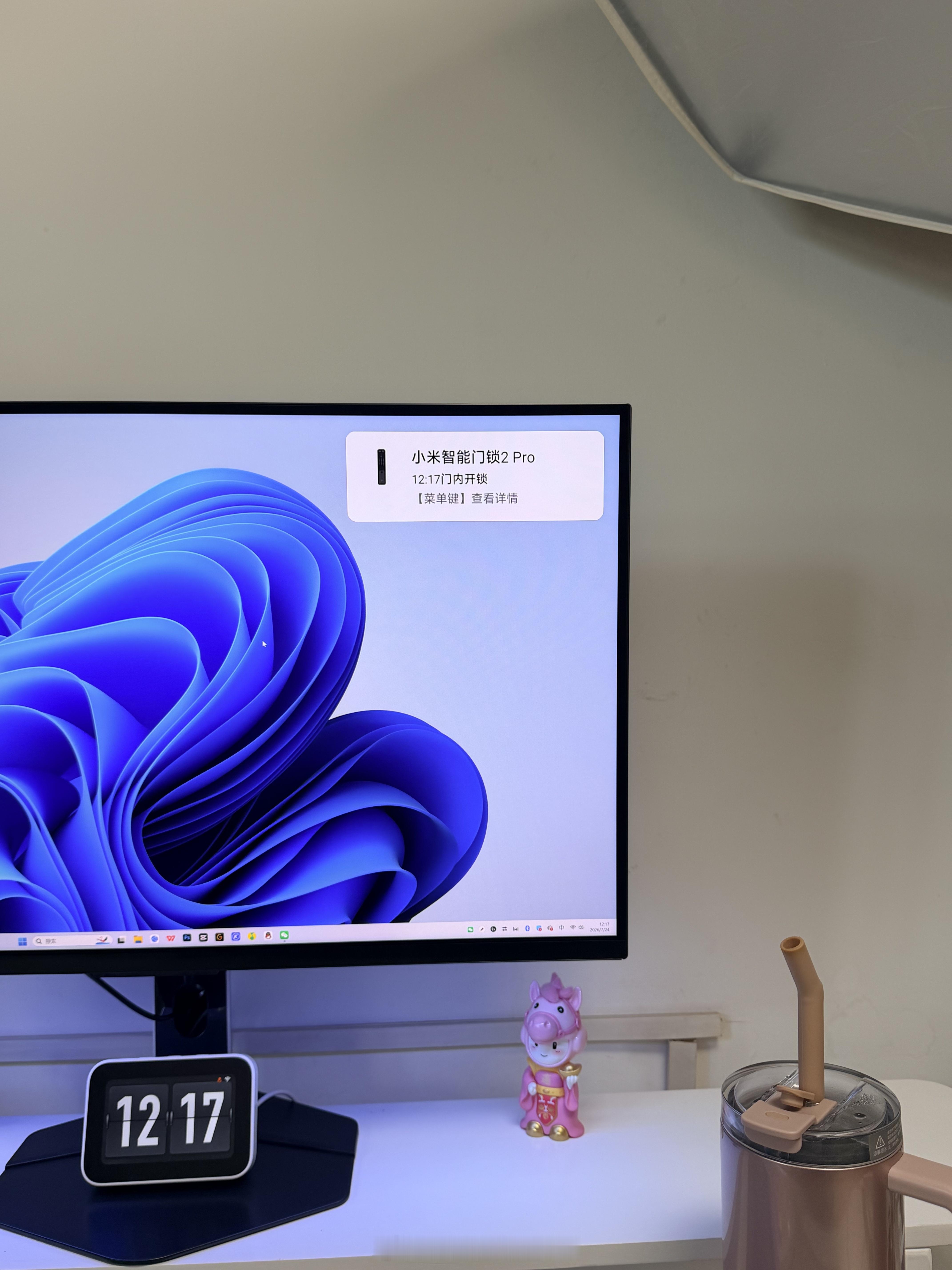 小米的显示器还支持米家联动，这点真牛逼