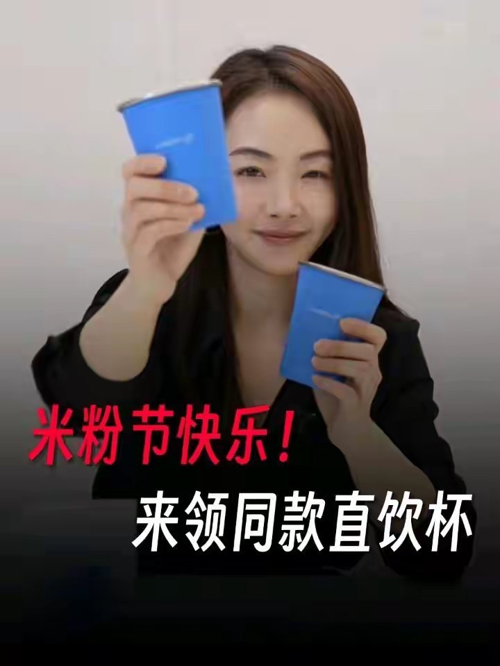 【小米胡馨心预告新品将至，称明天就会有好消息】红米 REDMI 产品经理胡馨心今