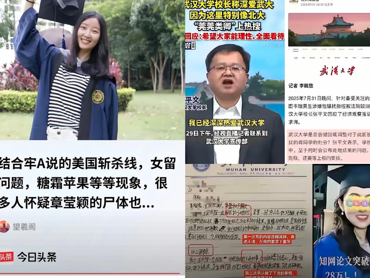 其实，国人对留子的问题早有所耳闻，只是睁一只眼闭一只眼。
可这些年有些“坏掉的”