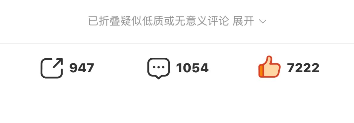 奖励姐真得养养薅了 1000多评论一半多折叠