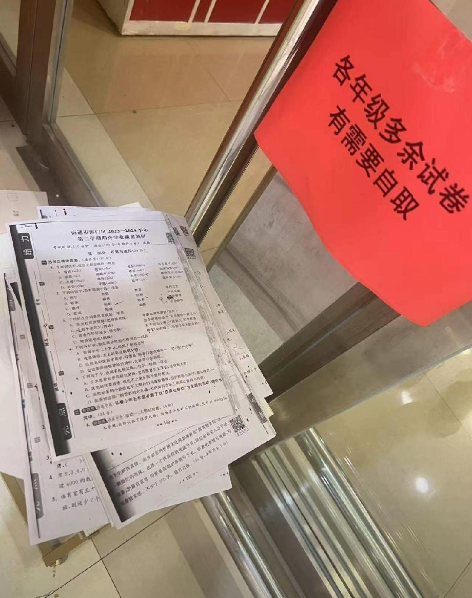 都说中国教育看江苏，江苏教育看南通，这话是真没夸张
别的地方超市门口，不是促销海
