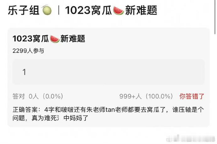 曝易烊千玺王一博朱一龙檀健次要去vogue网友爆料易烊千玺王一博朱一龙檀健次都要