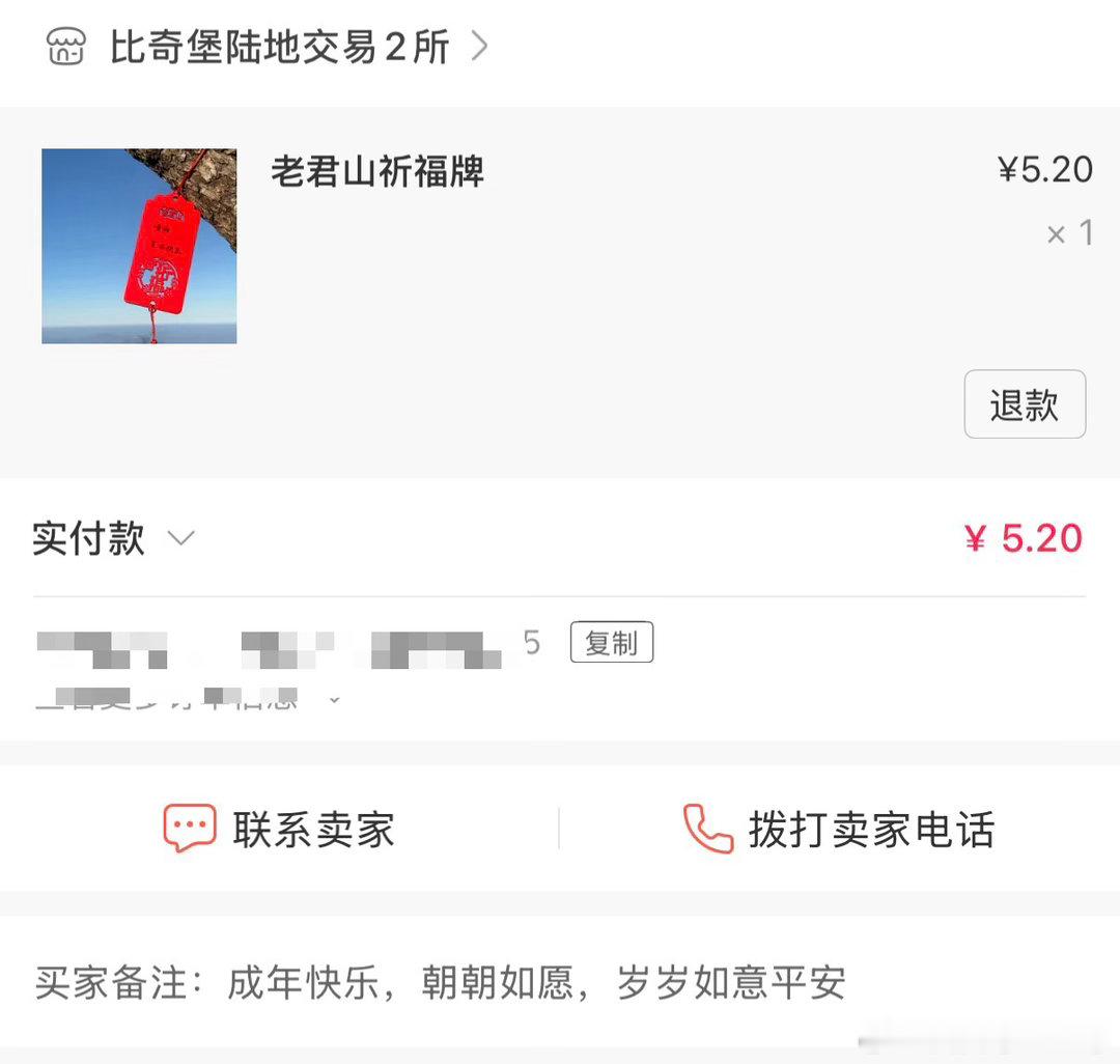 分享图片 