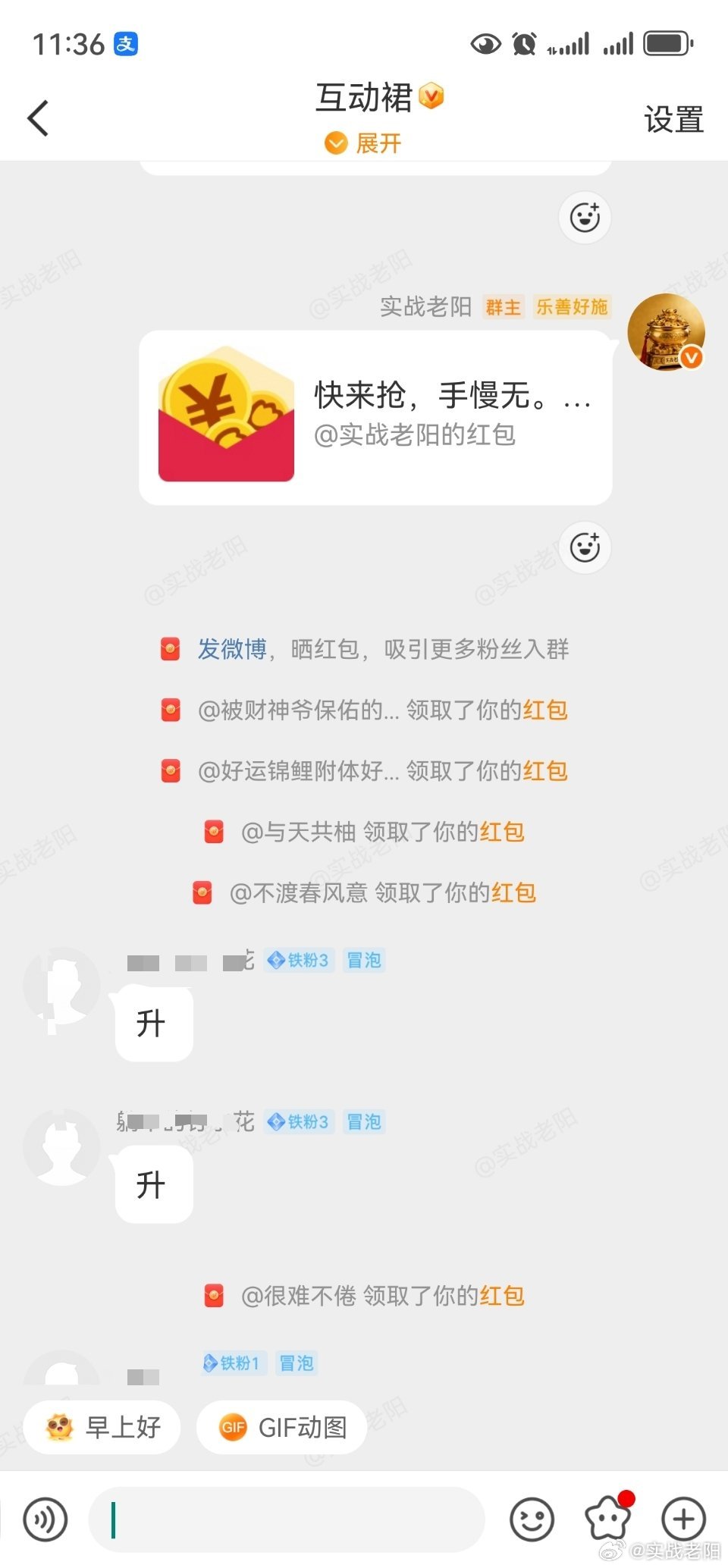躺赢的一天，小红包不能少！ 
