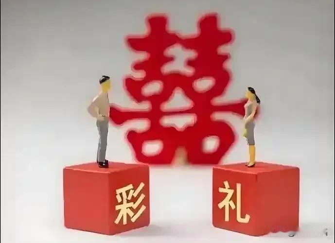 彩礼究竟归女方父母，还是女方自己？
女儿起诉父母返还18万元彩礼？
专家认为：