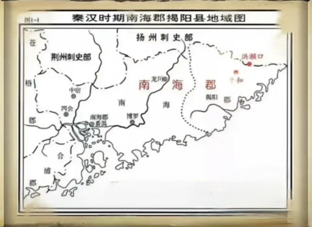 秦汉全国版图上为何无潮州身影和无海阳县？