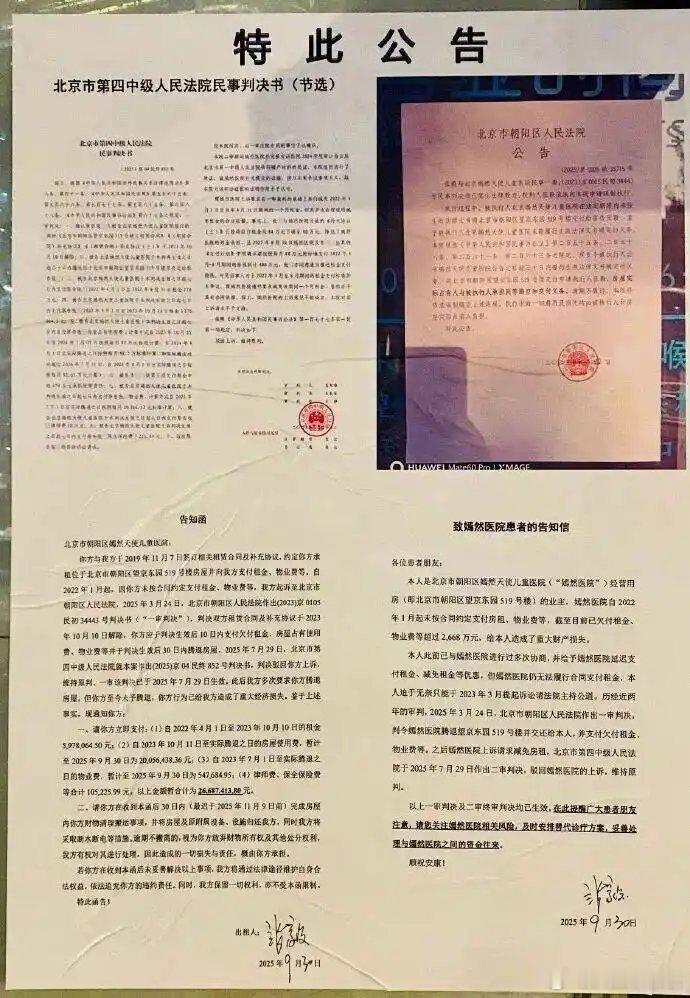 李亚鹏欠债千万、直播翻车，“商业冥灯”的梗全网飞。都说他把一手好牌打得稀烂。可他