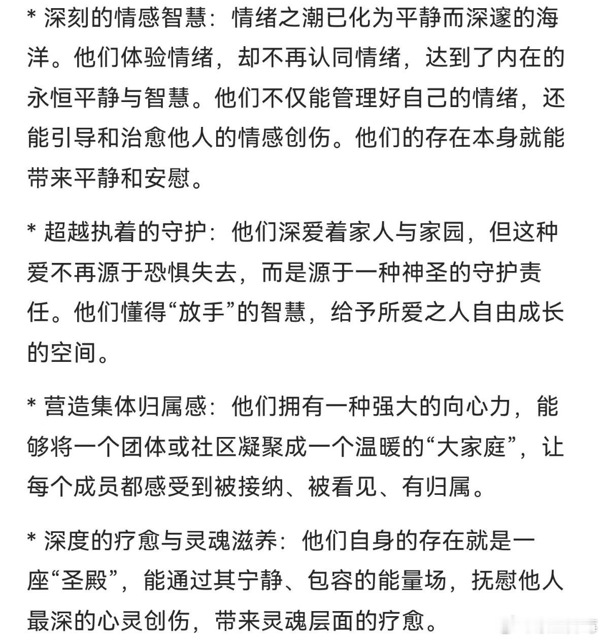 我敢说 丁禹兮绝对是高阶巨蟹来的 