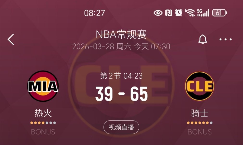 直接把热火打崩！！！领先26分了！阿伦一回来，看着全队精气神都不一样了！进攻端狂