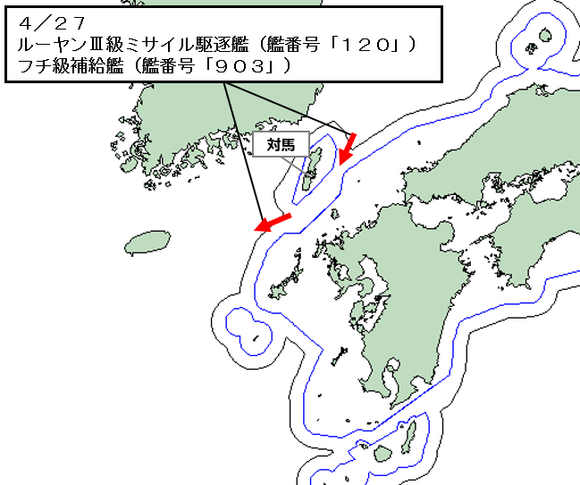 🔻日本防卫省统合幕僚监部：中国海军编队4月27日穿越对马海峡。🔻🫡中国军舰