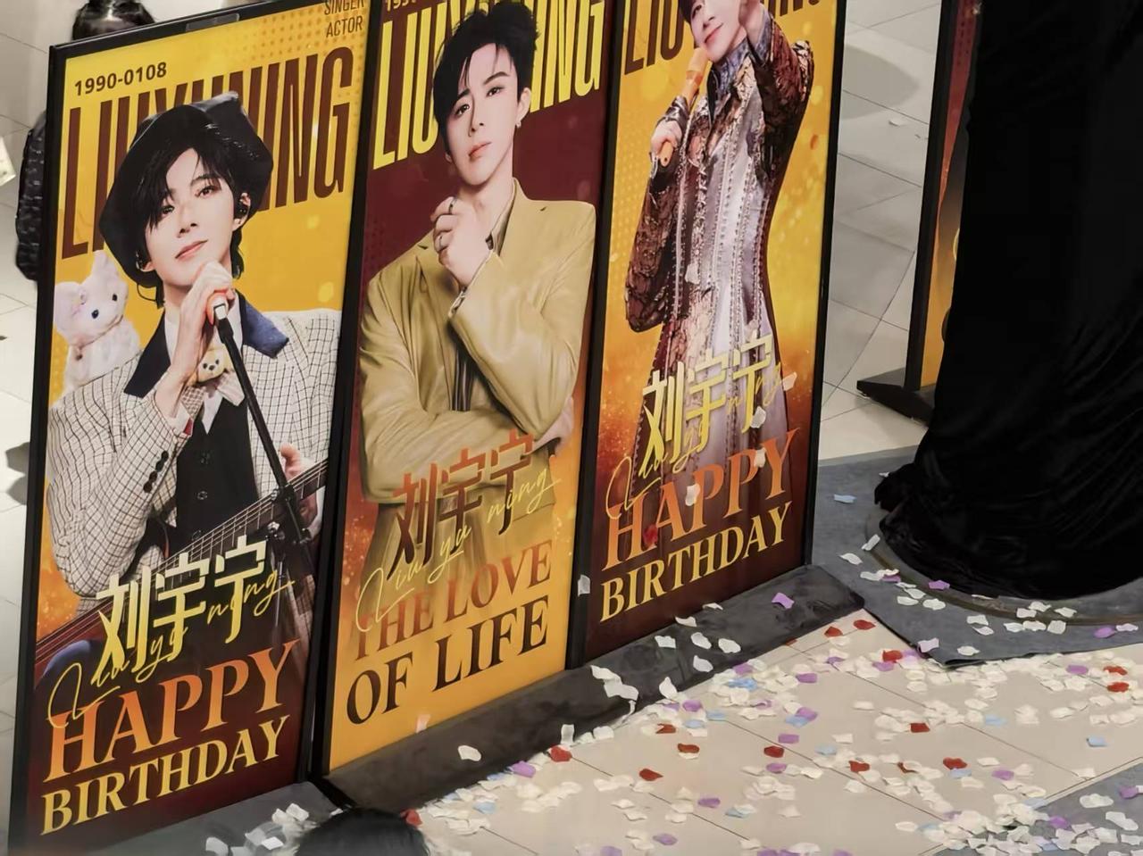 青岛凯德广场刘宇宁的粉丝们播放《演唱会》
                  微