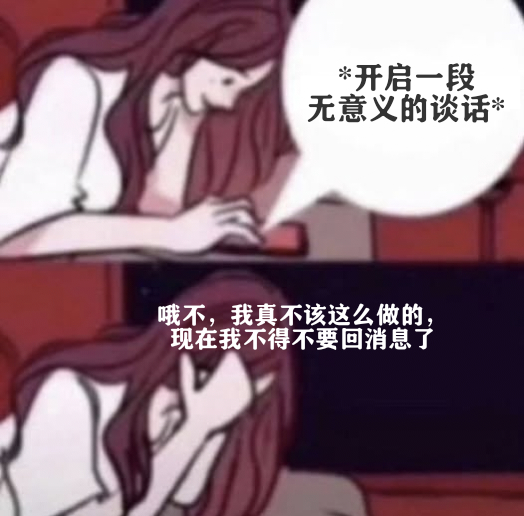 ohnomeme