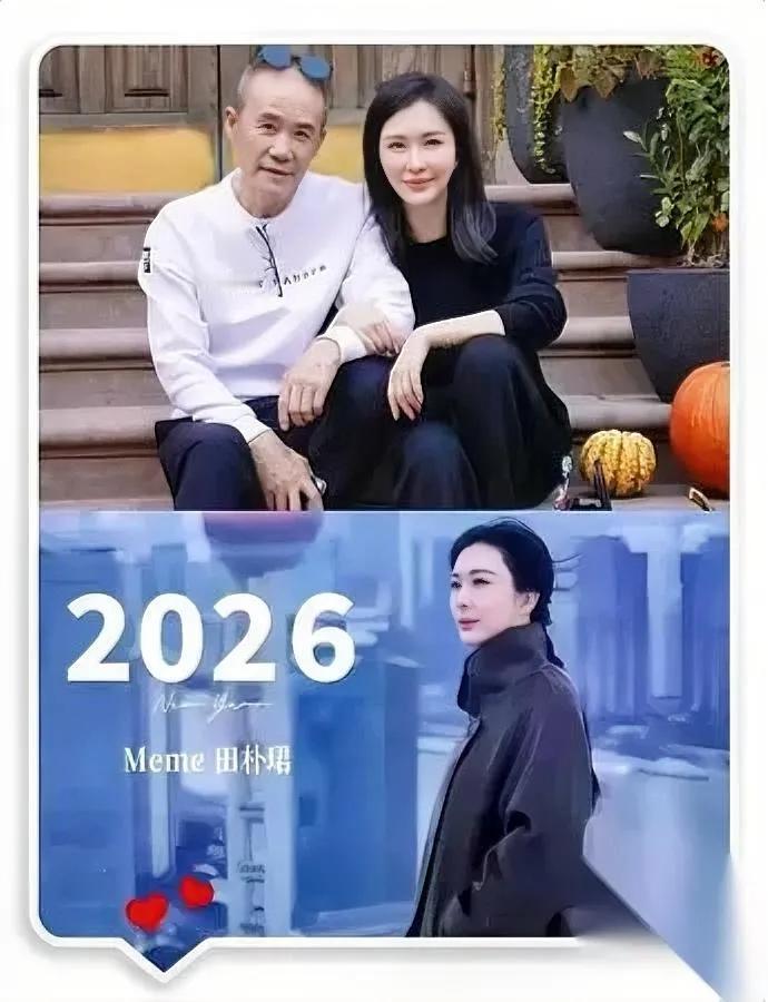 王石跨年照不对劲？

身边人竟消失了！

曾经走到哪都带着田朴珺介绍“这是我太太