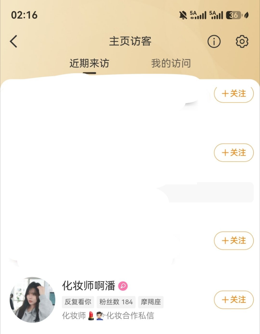 突然发现昨天潘潘老师来看我主页了