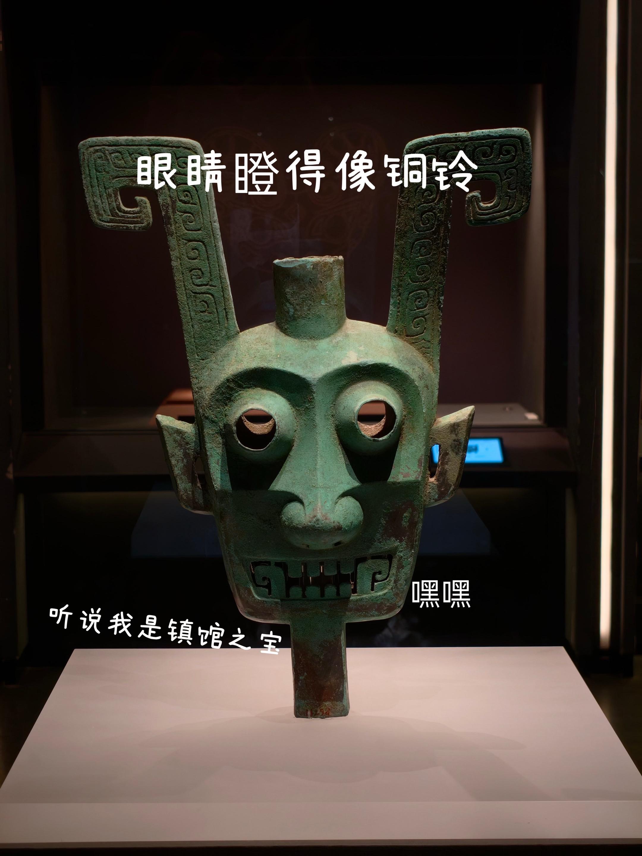 博物馆里的显眼包们👀。🤣文物界显眼包大赏 👉 青铜纵目面具自带...