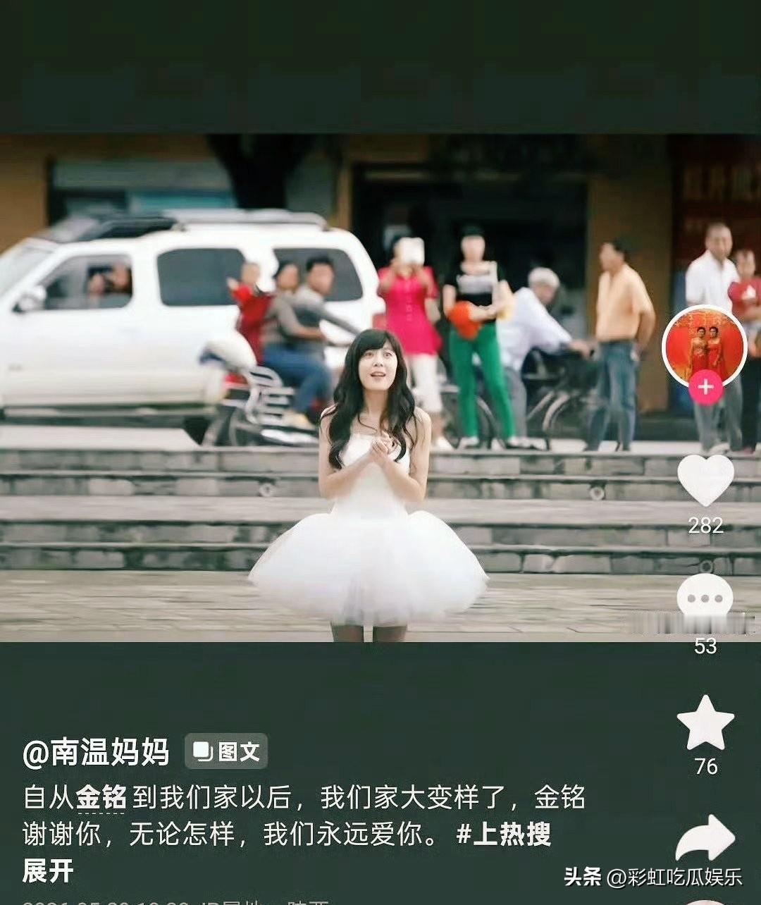 6月23日，李金铭回应南温妈妈长期消费她的事，她说没有提起过任何诉讼，也未曾受伤
