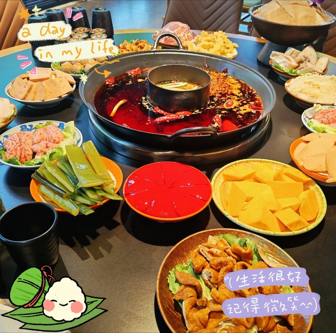 干饭时间！端午节晚上宝子们吃什么好吃的？我：吃火锅🍲 