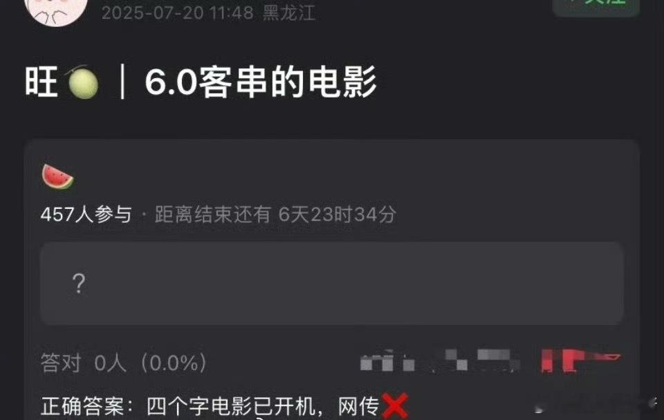 梓渝下个🫓是客串电影《心动保单》，是真的飞升了 ​​​
