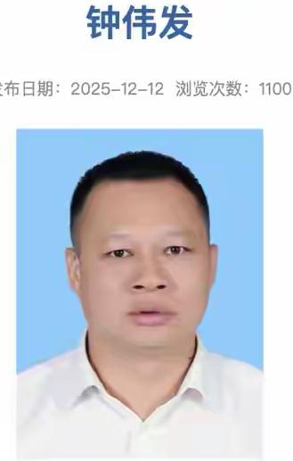 东莞市，石排镇党委委员钟伟发官宣被查，该市近31个月中已查超8名原镇街书记

钟