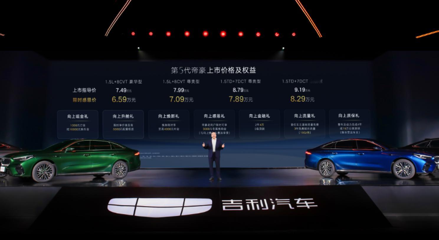 11月18日，第5代 在杭州国际博览中心正式上市，作为基于新一代BMA Evo全