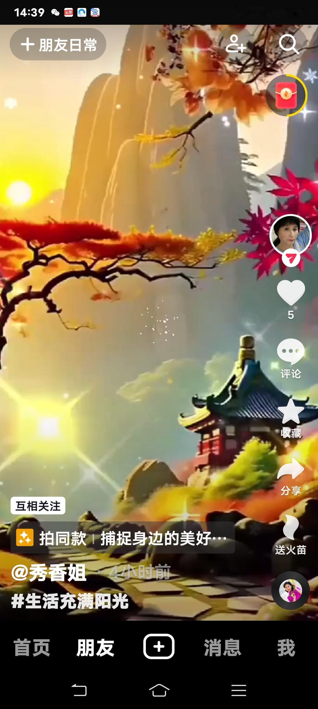 刚看到春晚的彩排阵容，还是别办了，省点钱给贫困山区的孩子们吧！看个<动物世界>心