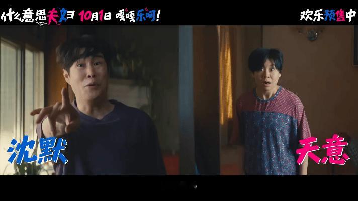 小沈阳兰花指一翘就上号小沈阳沈春阳好像复制粘贴不得不说小沈阳真是模仿奇才，兰花指