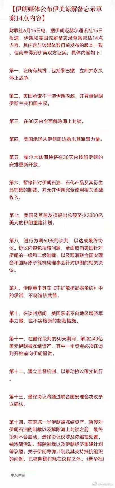 文白无能，丧权辱国……

想当年，我大金毛竞选之初，万物竞发的勃勃生机……难道转